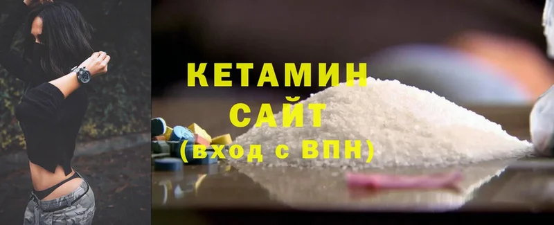 kraken ссылки  Верхнеуральск  КЕТАМИН ketamine 