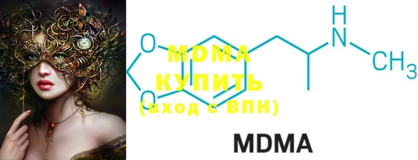 марки lsd Богородск