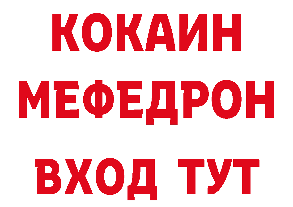 Кодеин напиток Lean (лин) как зайти маркетплейс МЕГА Верхнеуральск